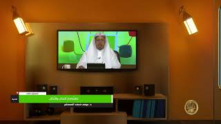 صورة « جهنم دار العذاب والنكال » - الأستاذ الدكتور. عيسى بن محمد المسملي.