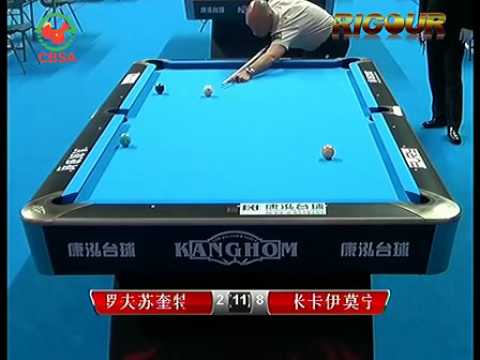 China Open 2014 - 9-Ball - Top16 Ralf Souquet vs Mika Immonen
