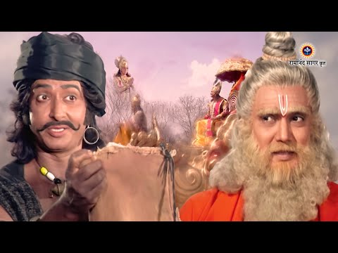 श्री कृष्ण भाग 205 - महाऋषि उत्तंग की इंद्र देव ने ली परीक्षा । रामानंद सागर कृत