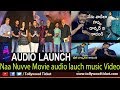 Naa Nuvve Movie Audio Lauch Music Video Kalyanram And Tamanna Tollywood Ticket