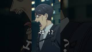 今日からここがあなたの職場【佐々木とピーちゃん 】#shorts     #anime     #animeedit   #アニメ
