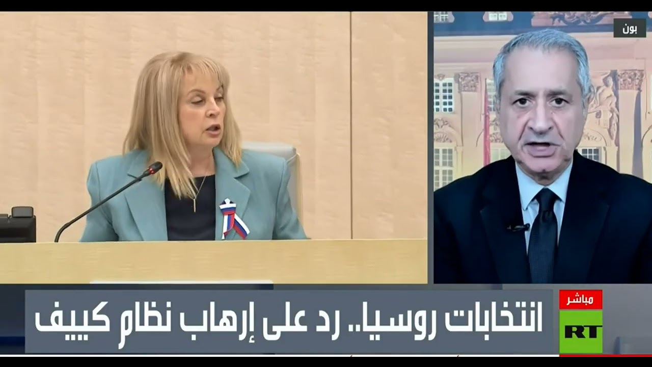 أوروبا والانتخابات الروسية؟ جاسم محمد باحث في الأمن الدولي والإرهاب ورئيس ا?