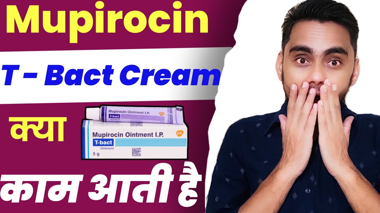 T Bact Ointment | T Bact Cream | T Bact Ointment Uses In Hindi | T Bact Cream Uses in Hindi
