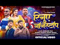 Rinuye Nonstop Rishabh Raj Sachin Kunwar Kundan Bharti The Jaunsari Anthem Of 2025