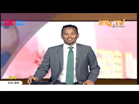 Midday News in Tigrinya for February 15, 2020 - ERi-TV, Eritrea