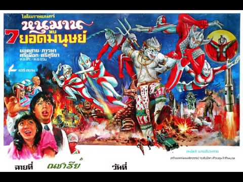 Toru Fuyuki - Gomora's Fury (Film Edit)