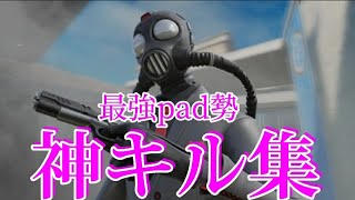 【キル集】ラブレタ✉💕/YOASOBI｜Highlight#2【Fortnite】