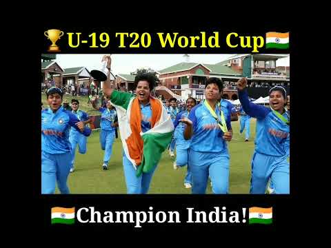 icc u19 women's world cup 2023 live | india vs england u19 wc final🇮🇳🏆 | #u19wc #t20worldcup