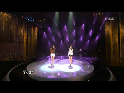 아름다운 콘서트 - Davichi - 8282 다비치 - 8282 Beautiful Concert 20111206