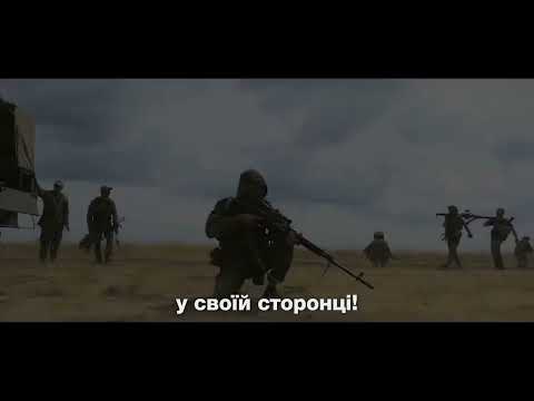Гимн Украины, (War Ukrainian 2022)