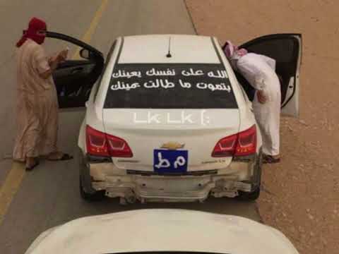 خليجي كيد النساء والله عظيم برعاية لك لك