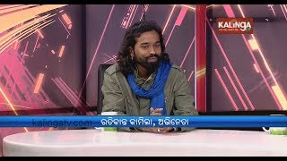 Kalinga Supravat || Ratikanta Kamila, Actor video