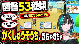 がくしゅうそうち、きちゃきちゃ！と大喜びの千速【輪堂千速/FLOW GLOW】
