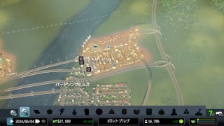 目指せメガロポリス[超絶初心者]#2