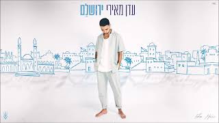 ירושלם