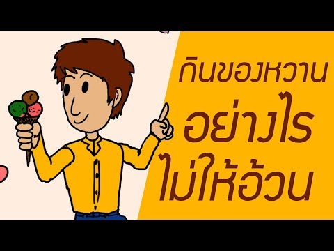 ขยายเต้านม 330 มล. ความคิดเห็นเสริมเต้านม