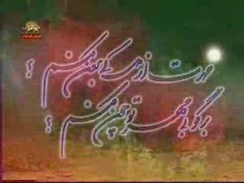 sorode ey iran marze por gohar