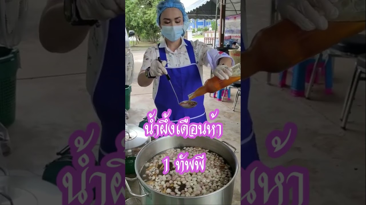 รูปภาพ ดาวโหลด Google Youtube SEO