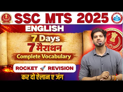 🔥 SSC MTS 2025 | 7 Days 7 “मैराथन” - 01 ✅ Complete Vocabulary | 🚀 Rocket Revision 👨‍🏫 By Sanjeev Sir