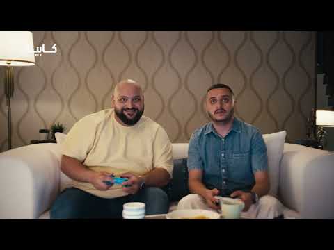 الي بيربح بكابيتال ببين عليه