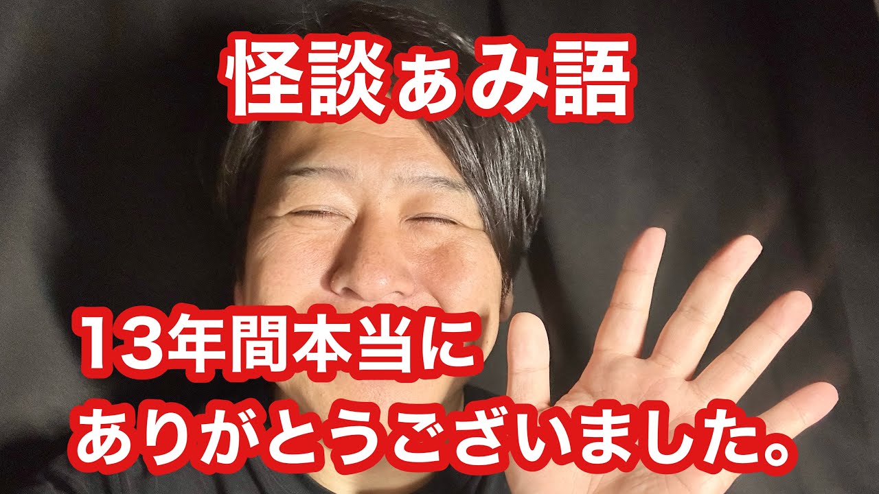 ぁみ