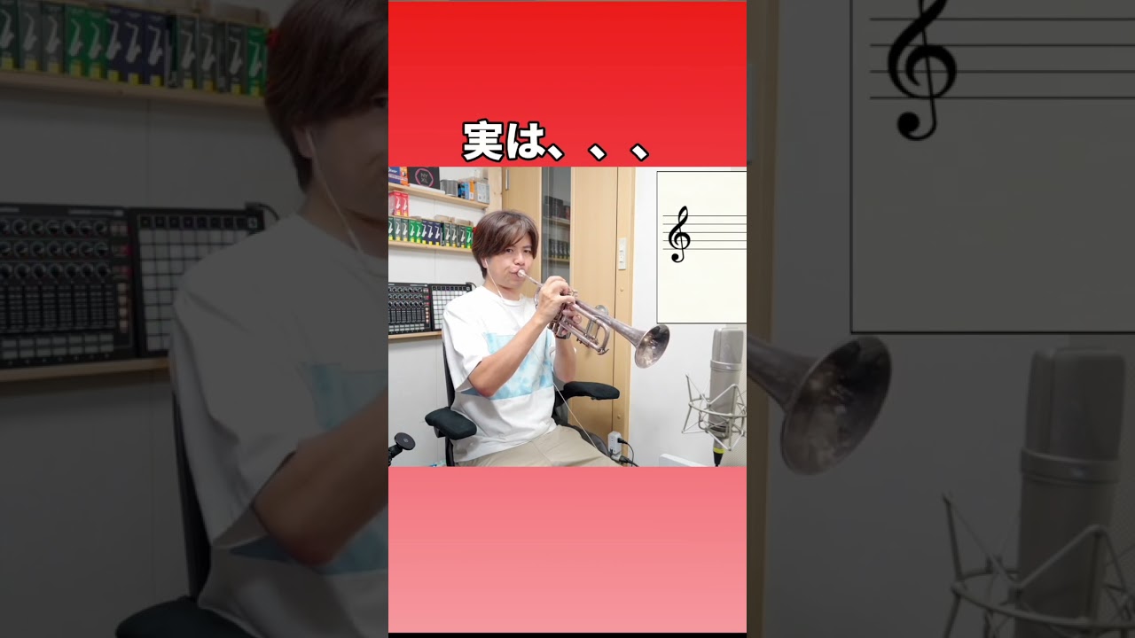 吹奏楽「アフリカンシンフォニー」トランペットの叫び!? #吹奏楽 #トランペット