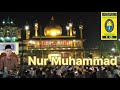 Kyai Muchtar Mu Ti Syech Muchtarulloh Al Mujtaba Tentang Nur Muhammad