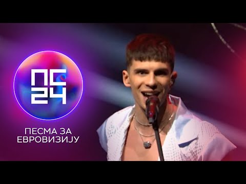 PZE24: Keni nije mrtav - Dijamanti | Polufinale 1