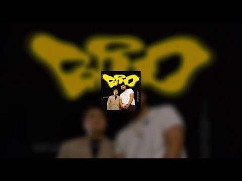 Fatbelly, Andro - Bro (lyric video)