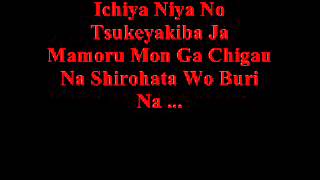 Nobody Knows - Hero's Come Back Lyrics