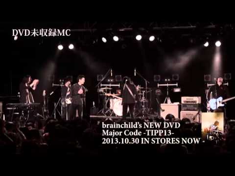 brainchild's Major Code -TIPP13-未公開MC02