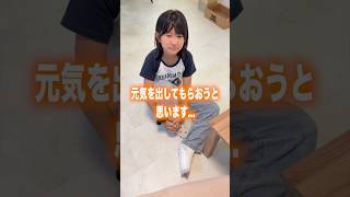 娘が骨折してしまったのでメロジョイをサプライズプレゼントしてみた#shorts #スクイーズ