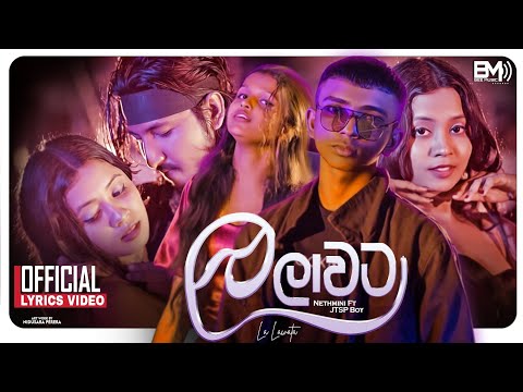 Nethmini Ft. Jtsp boy - La Laawata (ල ලාවට) Kollo Hithuwa Tharam [Official Lyrics Video]