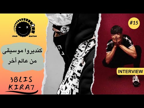 3blis x Kira7 ✅ كنديروا مزيكا من عالم آخر
