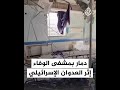 مستشفى الوفاء بقطاع غزة