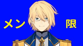 【メンバー限定】６月お疲れさまでした！！【岸堂天真/ホロスターズ】