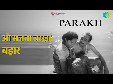 ओ सजना बरखा बहार | Parakh | Lata Mangeshkar Songs | Sadhana
