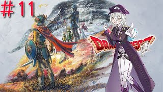 ドラゴンクエストⅠ＆ⅡHD2Dリメイク　新たなる勇者の伝説が今始まる…！！＃11