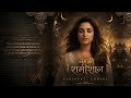 Namami Shamishan Official Video Parineeti Chopra