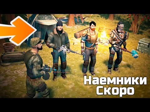 Новое Оружие Barret 110 ! Инфа про новые инветы ! Last Day on Earth: Survival