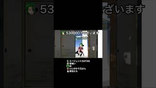 ふすま対決！SATAN VS 萩 【座席王】第0回