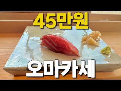 스시조 유튜브 썸네일