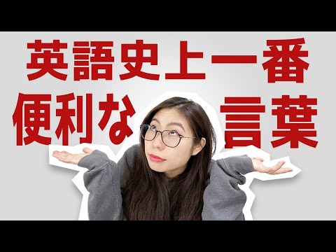 Vu?i Doについて詳しく解説