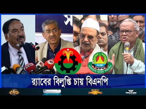 ১৫ বছরে হাজারও মানুষকে গুম ও ক্রসফায়ার দিয়েছে হাসিনা সরকার