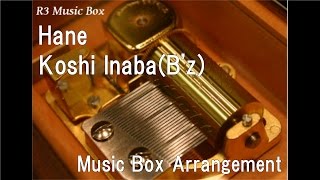 Hane/Koshi Inaba(B'z) [Music Box] (Anime "Case Closed (Detective Conan)" OP)