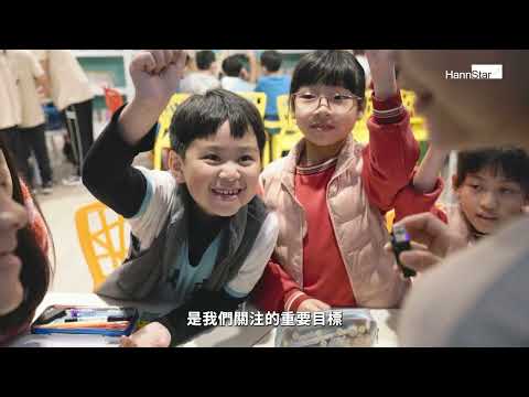 跨世代綠色行動 從孩子出發啟動永續思維