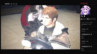 [FFXIV:漆黒編～]レジェンドが往く振り返りの旅[ネタバレ注意/イル・メグ]