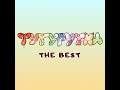 ТУТУРУТКА  На теслата дръжката 1994