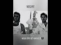 Sanjay Dutt Aditya Pancholi Baba Nawab Status Video