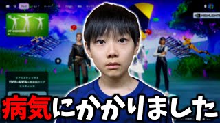 病気で10日ぶりのフォートナイトです。